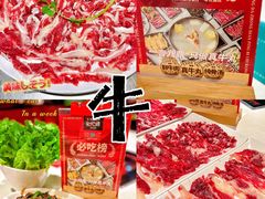 -潮泰牛肉火锅 · 创于1992年(车公庙店)