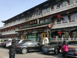 -南来顺饭庄·宴会厅(南菜园店)