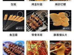 -铁人烧烤(北京店)