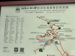 -清漾毛氏文化村