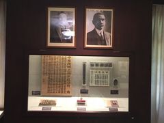 -上海孙中山故居纪念馆