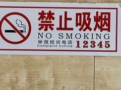 -马记伊源斋涮肉·清真菜(潘家园古玩市场店)