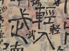 -二酉书店TOYOU BOOKS