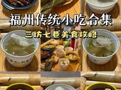 -三坊七巷历史文化街区