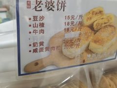 -纯坊佳哥手作(江汉路店)