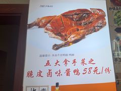 -老鼎万春卤菜(五代传承创始老店)