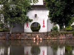 -丝绸小镇荻港古村