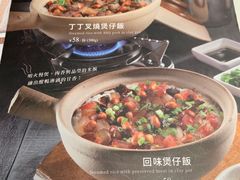 -太兴餐厅(东方广场分店)