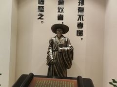 -江南第一家