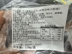 -御品轩(边家村店)