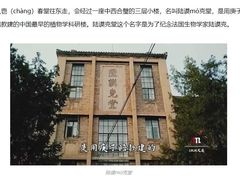 -北京动物园-畅观楼