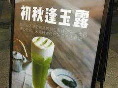 -喜茶(深圳福田星河COCO Park店)