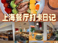 -WOKKA by艮上(中海环宇荟店)
