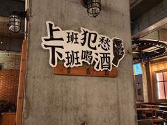 -COMMUNE幻师(天品西岸店)