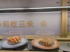 -三禾寿司(君尚店)