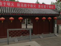 -丰台药王庙