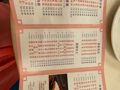 -金城大酒店-中餐厅(汾江中路店)