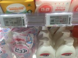 -孩子王童乐园(苏州吴中万达店)