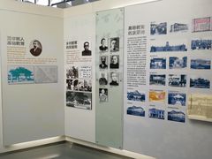 -上海长江河口科技馆