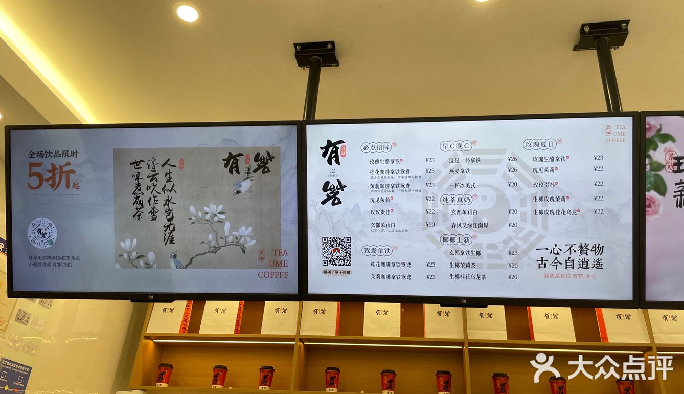 桂花咖啡拿铁鸳鸯，一口桂花香～