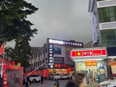 门面-鼎晟江南·融合江南宴(固戍店)