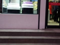 -好利来(高新枫叶广场店)