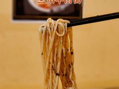 -有礼有面(知春路店)