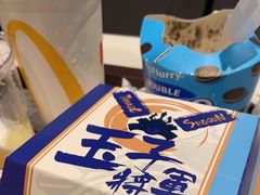 -麦当劳(水坑尾街店)