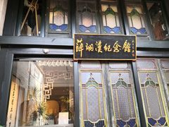 -旧物仓