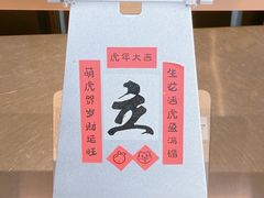 -立咖啡UPUPKAFE(浏城桥店)