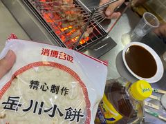 -小寒羊烧烤(凯瑞时代大厦店)