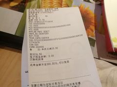 账单-麦当劳(高铁南站店)