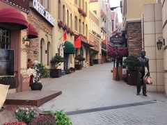 -鲁邦国际风情街(麦世达韩国精品百货店)
