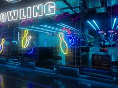 -世代星球·保龄球·镭战真人CS·团建(杨浦店)