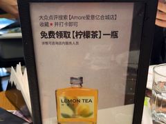 -C'è Amore爱意(亿合城店)