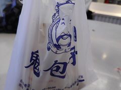 -八一路好吃街(雨田商务大厦店)