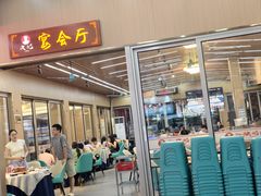 -皮记海鲜1995(寮步店)