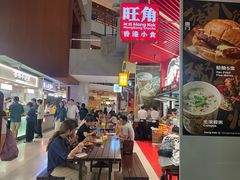 -瑞虹新天地月亮湾