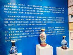 -瑞象国艺馆