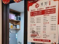 -感智盲人按摩·艾灸·肩颈SPA(岗厦店)