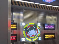 -徐妹串串香(春熙路店)