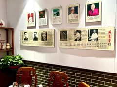 -燕喜堂·中华老字号(大明湖店)