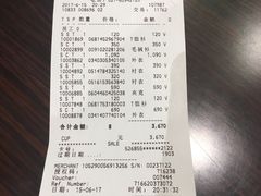 -Massimo Dutti(合生汇店)