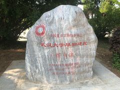 -武汉大学老图书馆