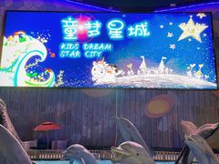 -大连圣亚海洋世界