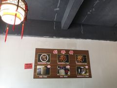 -张醪糟(街子店)