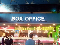 -保利国际影城(中环店)