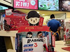 -DQ·蛋糕·冰淇淋(富华里店)