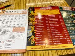 -新记美食(关闸店)