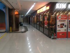 -友谊新天地广场(金街店)